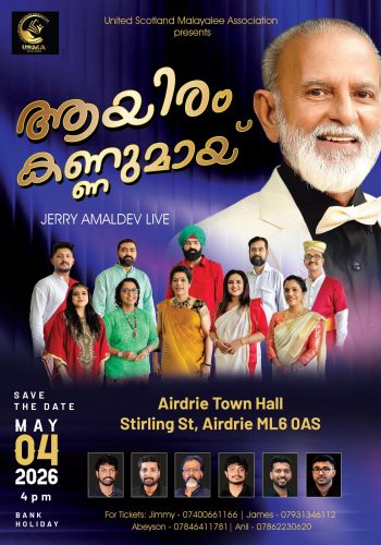 Aayiram Kannumay Pster